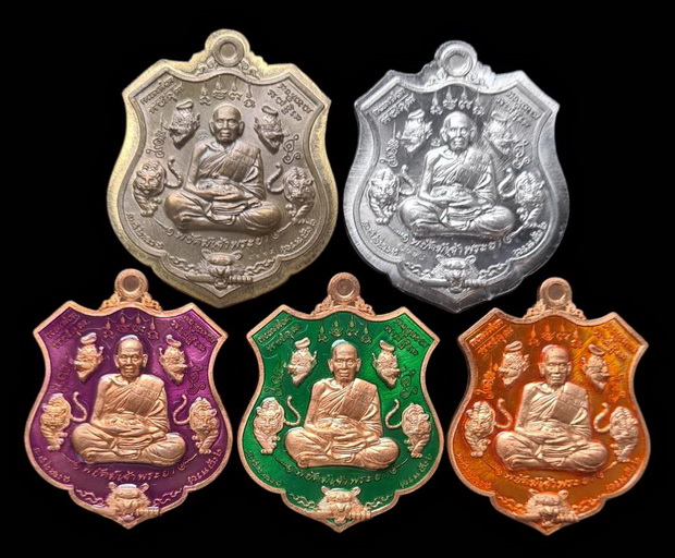 เคาะแรกแดง..พยัคฆ์เจ้าพระยา ๒๕๖๓..รวม ๕ เหรียญ รายละเอียดในโพสต์..ล.พ.พัฒน์ วัดห้วยด้วน จ.นครสวรรค์