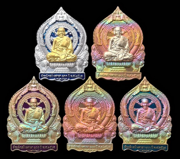 เคาะแรกแดง..เศรษฐีชนะจน ๒๕๖๓..รวม ๕ เหรียญ รายละเอียดในโพสต์..ล.พ.พ้ฒน์ วัดห้วยด้วน จ.นครสวรรค์