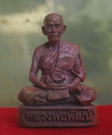 รูปหล่อรวยทันใจ๙๙ หลวงพ่อพัฒน์ วัดห้วยด้วน จ.นครสวรรค์ เนื้อทองแดง ก้นอุดกริ่งทองแดง หมายเลข ๓๕๔ 