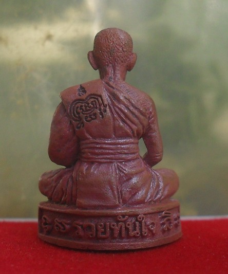 รูปหล่อรวยทันใจ๙๙ หลวงพ่อพัฒน์ วัดห้วยด้วน จ.นครสวรรค์ เนื้อทองแดง ก้นอุดกริ่งทองแดง หมายเลข ๓๕๔ 