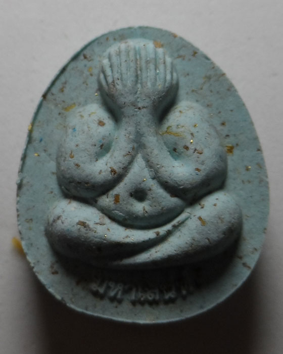 พระปิดตา มหาเสน่ห์ รวย ๑๐๐ ปี หลวงพ่อพัฒน์ วัดห้วยด้วน จ.นครสวรรค์ ปี๒๕๖๔