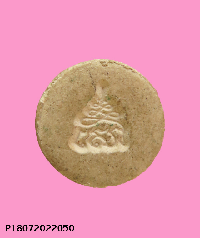 พระปิดตาบัวบาน เจ้าคุณวิเชียร วัดเครือวัลย์