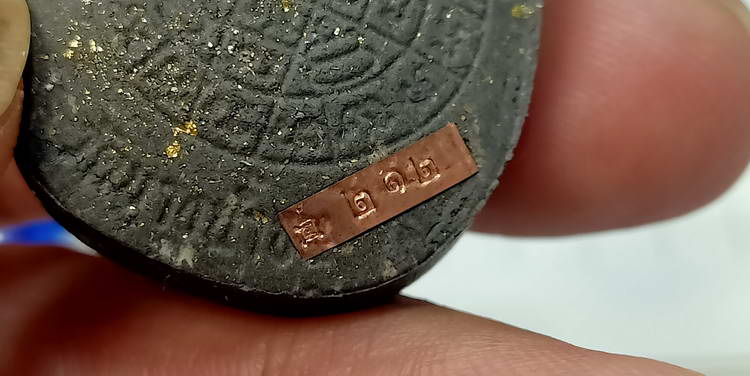 พระปิดตาปลดหนี้จัมโบ้ รุ่นรวยมหาเศรษฐี หลวงพ่อนงค์ อภิชาโต วัดบางน้ำชน ธนบุรี จ.กรุงเทพฯ ปี 2566