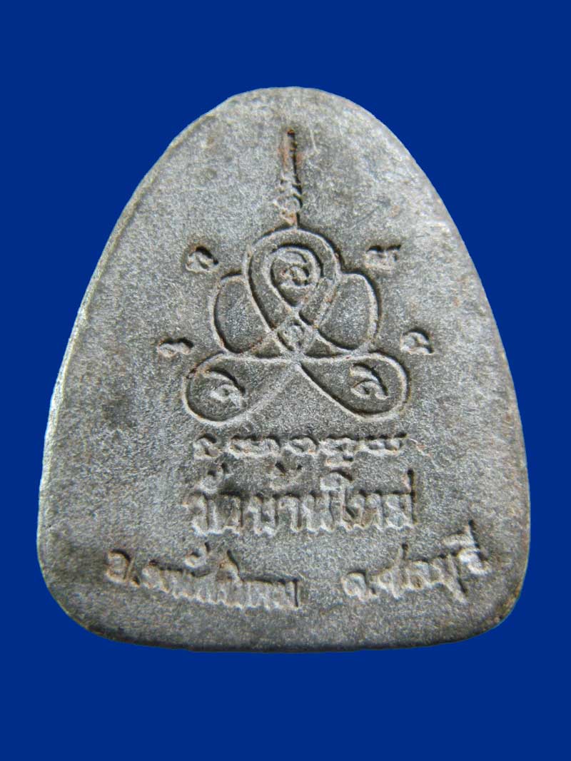 $ พระปิดตา วัดบ้านใหม่ อ.พนัสนิคม จ.ชลบุรี