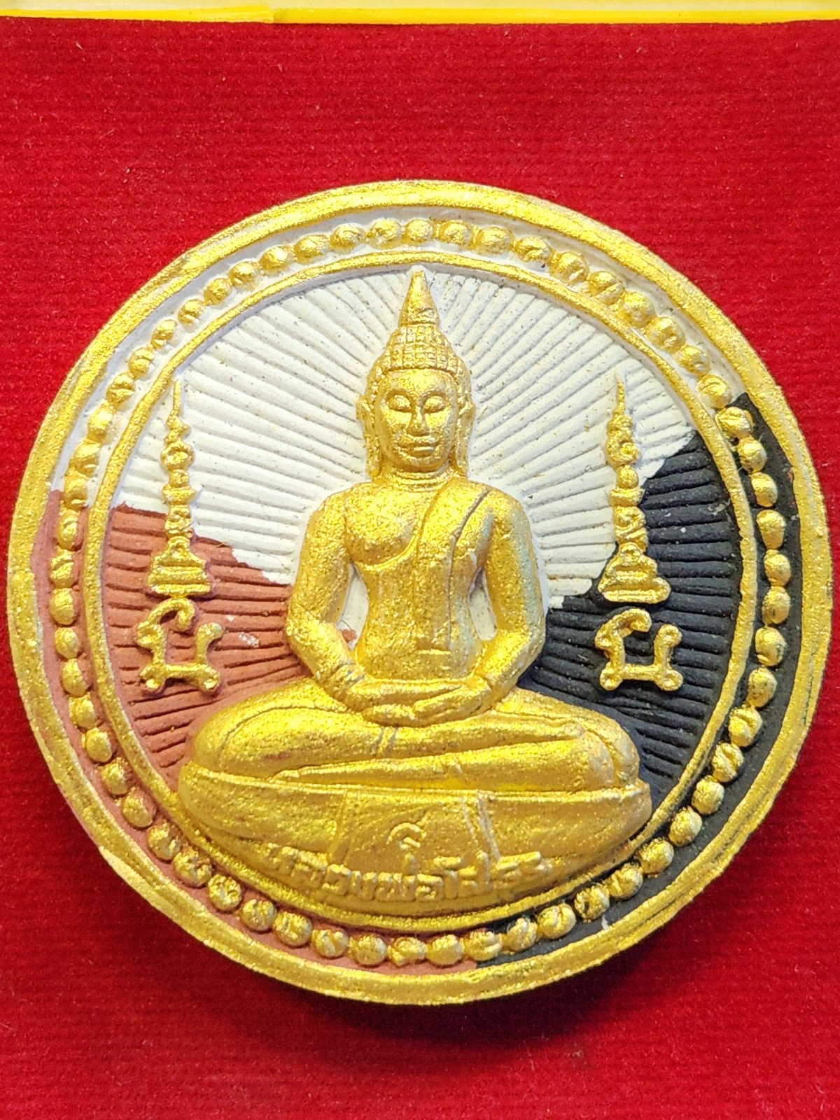 วัดโพรงอากาศ จ.ฉะเชิงเทรา หลวงพ่อพระพุทธโสธร รุ่นอภิมหาเศรษฐีหมื่นล้าน