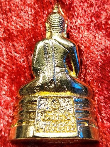 วัดโสธรวรารามวรวิหาร จังหวัดฉะเชิงเทรา พระกริ่งพระพุทธโสธร รุ่นสร้างพระอุโบสถ 2545