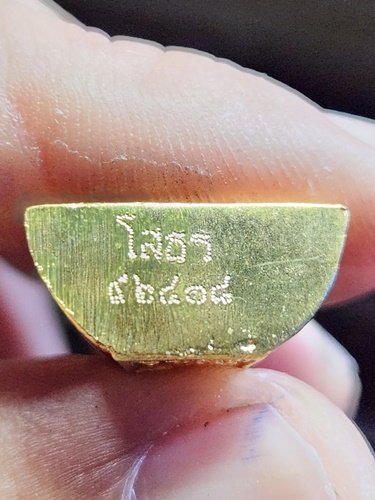 วัดโสธรวรารามวรวิหาร จังหวัดฉะเชิงเทรา พระกริ่งพระพุทธโสธร รุ่นสร้างพระอุโบสถ 2545