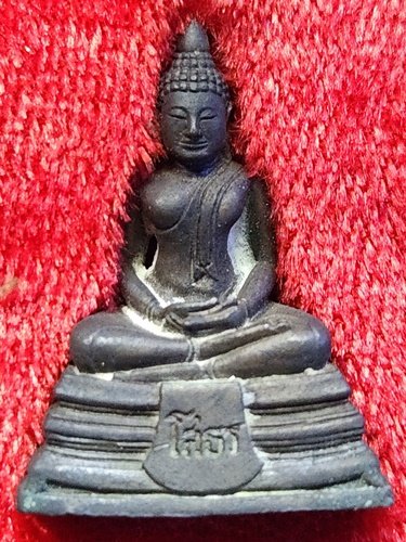 วัดโสธรวรารามวรวิหาร จังหวัดฉะเชิงเทรา พระกริ่งหลวงพ่อโสธร ปี 2537 เนื้อนวะโลหะ