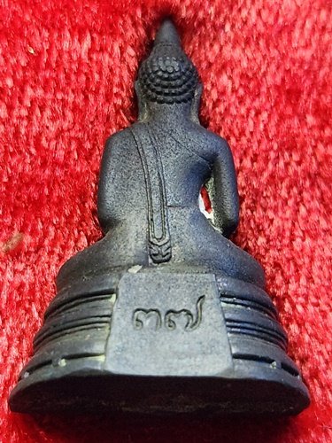 วัดโสธรวรารามวรวิหาร จังหวัดฉะเชิงเทรา พระกริ่งหลวงพ่อโสธร ปี 2537 เนื้อนวะโลหะ