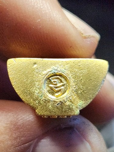 วัดโสธรวรารามวรวิหาร ฉะเชิงเทรา พระกริ่งหลวงพ่อโสธร รุ่น 4 "ขึ้นจากแม่น้ำ 244 ปี 2557