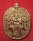 เหรียญหมื่นยันต์ หลวงปู่สอ อายุ 113 ปี วัดโพธิ์ศรี จ.นครพนม กล่องเดิม 