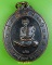 เหรียญหลวงปู่อุดร วัดหนองคอน หนองคาย .E907.