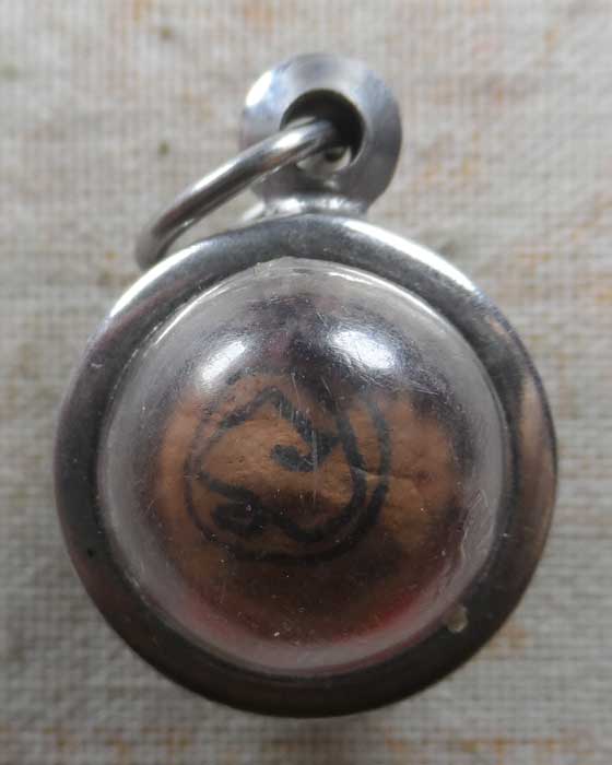 ลูกอม (ไม่ทราบที่)