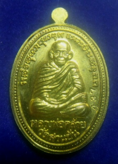 **เบา​ๆ​**หลวงพ่อทวด-พ่อท่านคล้าย รุ่นคู่มหาบารมี วัดหาดสูง จ.นครศรีฯ**ตอกโค้ด สวยๆ กล่องเดิม 