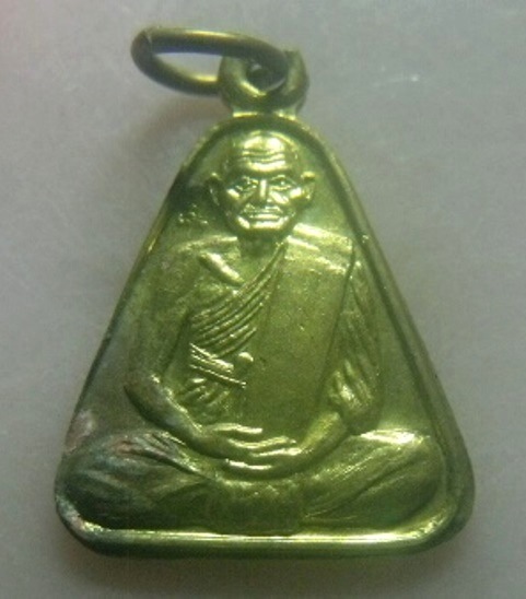 **เบา​ๆ​**เหรียญจอบ หลวงพ่อเงิน รุ่นรวมน้ำใจ วัดบางคลาน จ.พิจิตร ปี ๒๕๓๓**หลังยันต์ สวยๆ 