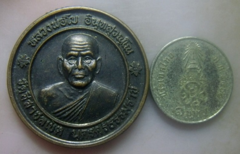 **เบา​ๆ​**เหรียญกลมหลวงพ่อโบ วัดศิลาชลเขต จ.นครศรีธรรมราช ปี ๒๕๔๙**สวยๆ