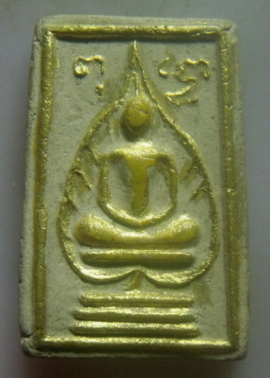 **เบาๆ**พระสมเด็จพิมพใบโพธิ์ ข้างยันต์พุทโธ หลังยันต์สาม เนื้อผง เก่าๆ ไม่ทราบที่**ลงรักปิดทอง สวยๆ