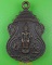 เหรียญหลวงพ่อแป๋ว วัดดาวเรือง สิงห์บุรี .C440.