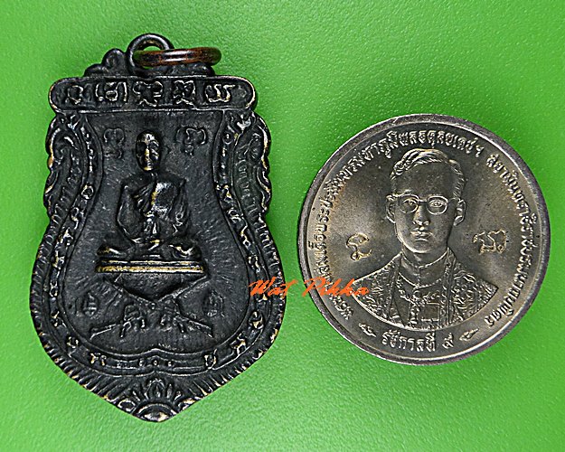 เหรียญหล่อหลวงพ่อพุฒ วัดกลางบางพระ นครปฐม .C479.