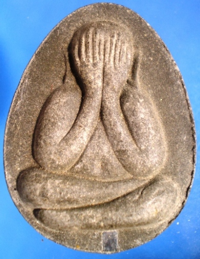 ปิดตา 2 องค์ครับ