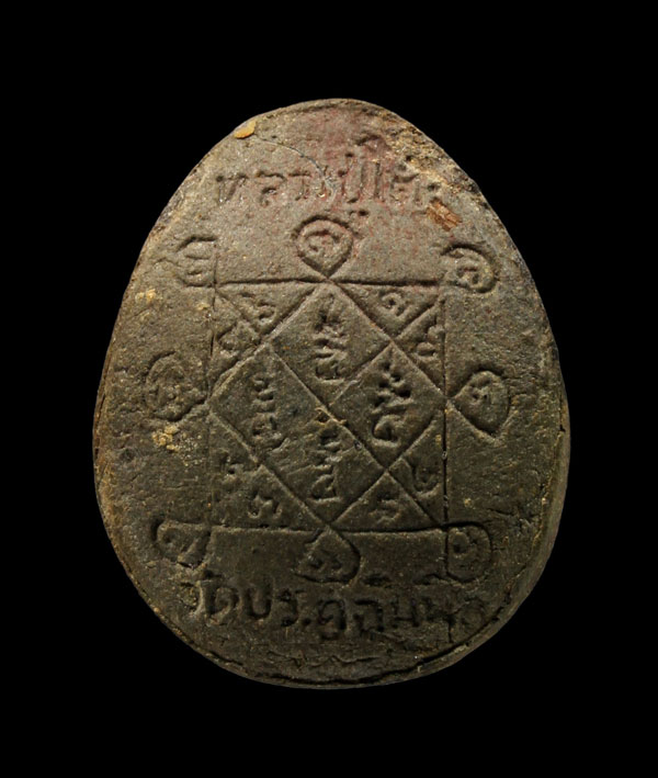 ใช่พระปิดตาหลังเต่าหรือเปล่าครับ?