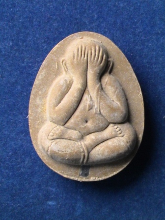 ปิดตาจัมโบ้ 2 ดูแล้วดีไหมครับ