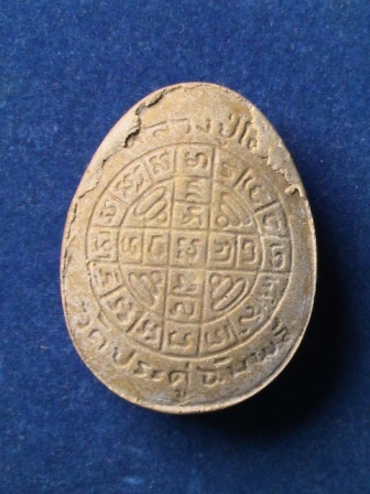 ปิดตาจัมโบ้ 2 ดูแล้วดีไหมครับ