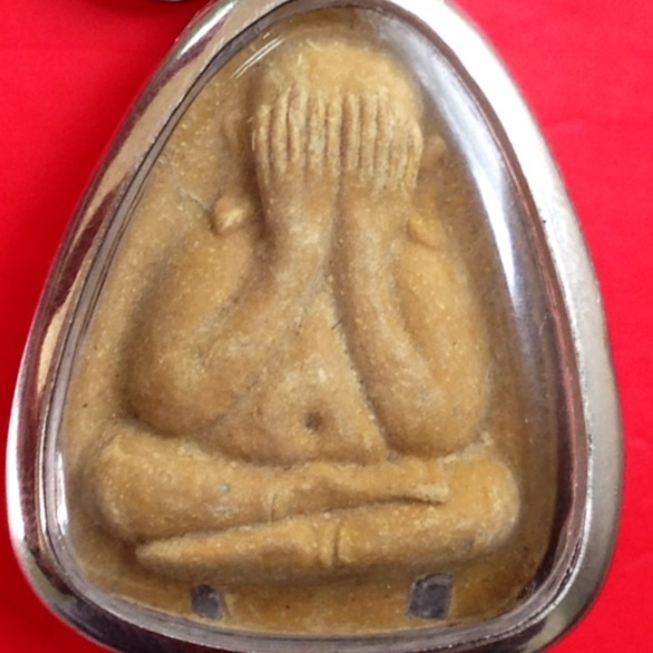 รบกวนครับ